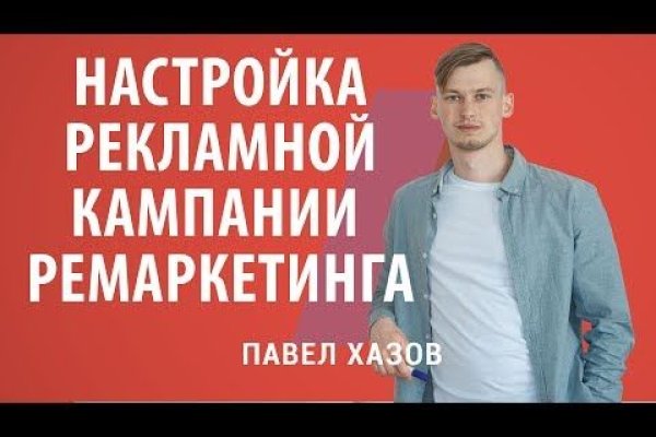 Кракен сайт официальный зеркало