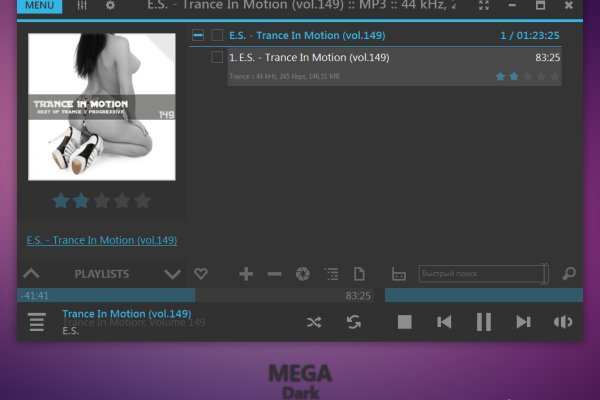 Магазин kraken даркнет