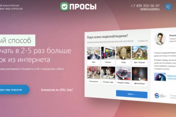Сайт вместо гидры