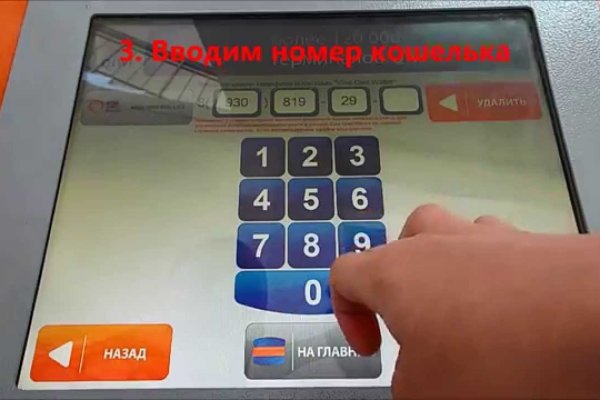 Кракен даркнет маркет плейс