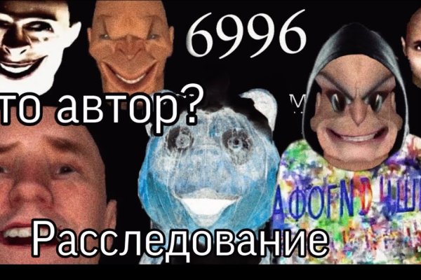 Кракен сайт как зайти