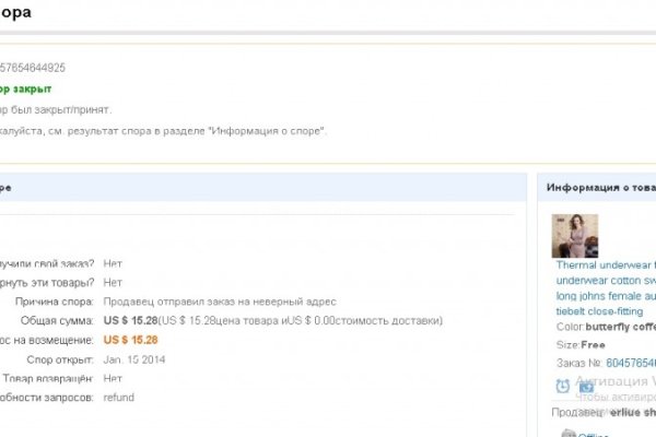 Линк кракена