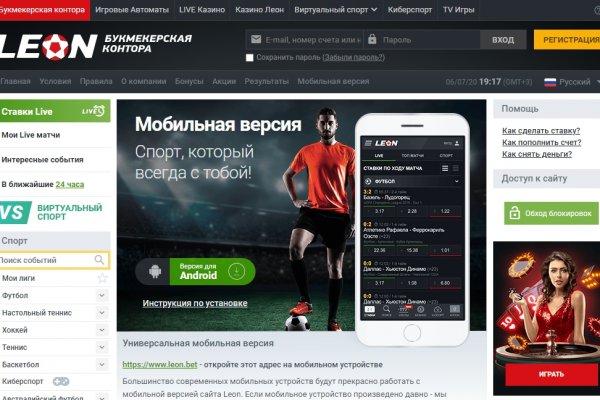 Ссылка кракен kr2web in