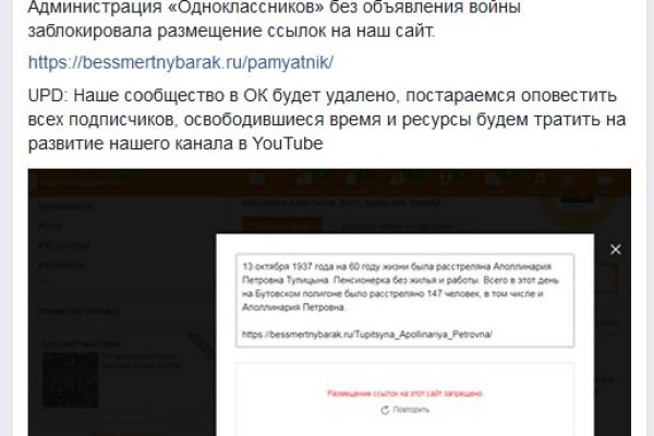 Кракен тор gigageek ru