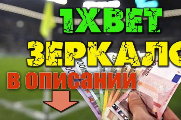 Кракен сайт kr2web in официальный ссылка