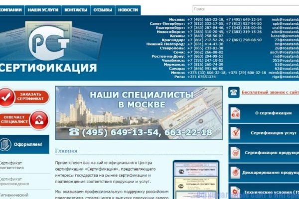 Кракен kr2web in маркетплейс ссылка