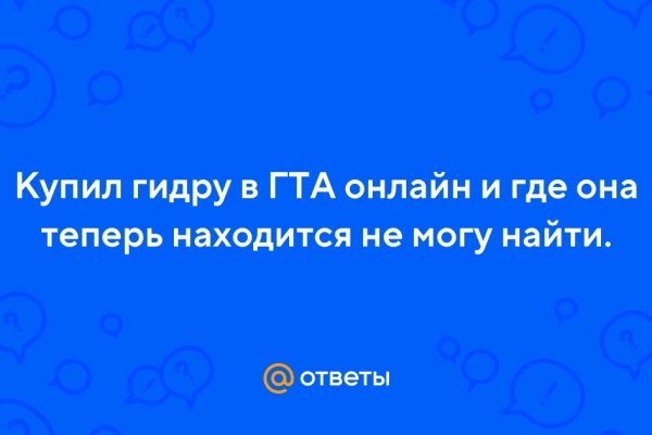 Ссылка на кракен тор