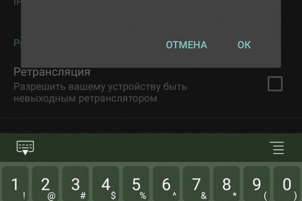 Ссылка в даркнет