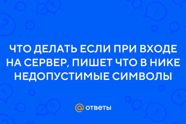 Ссылки мега кракен