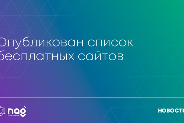 Актуальные ссылки кракен 2025