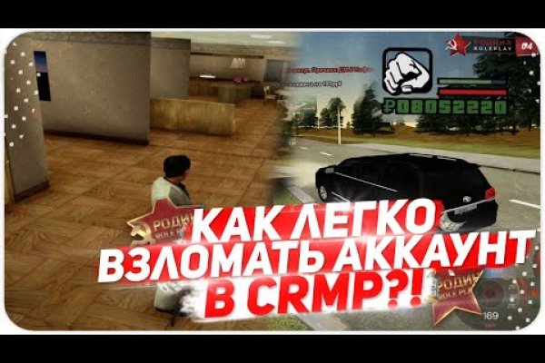 Кракен рабочая ссылка