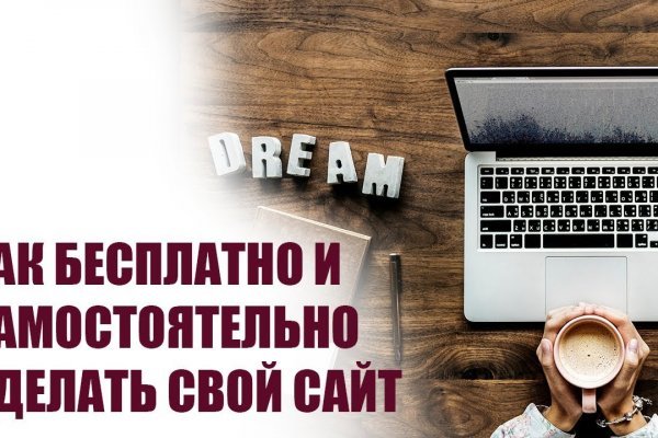 Кракен зеркало