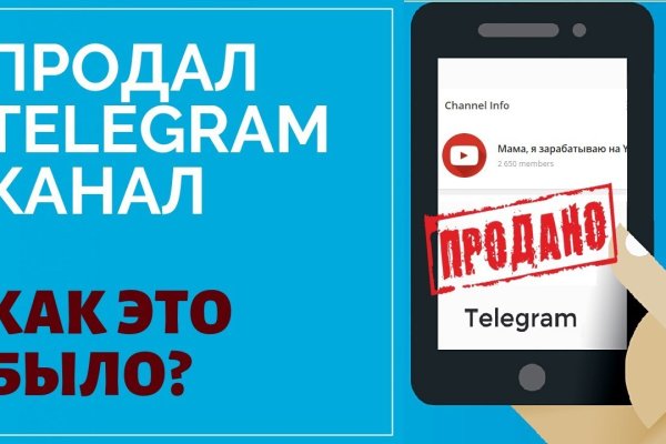 Кракен сайт kr2web in зарегистрироваться