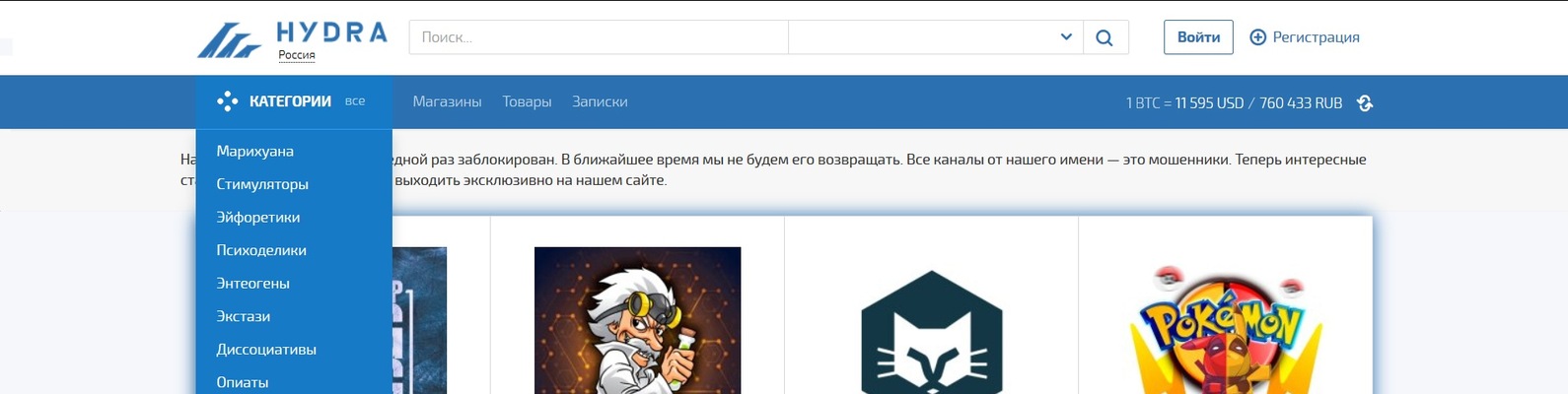 Кракен официальная kr2web in