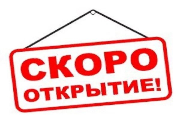 Kraken даркнет рынок ссылка