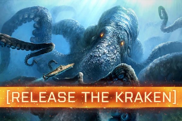 Ссылка для входа на сайт kraken