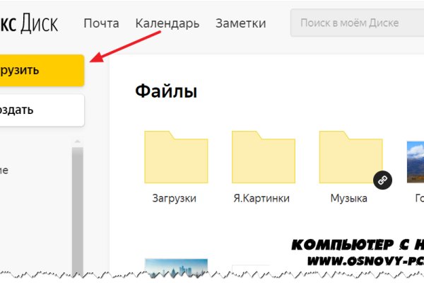 Kraken russia