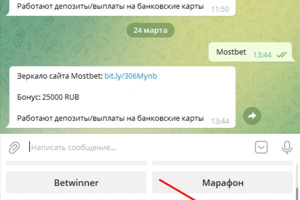 Kraken рабочее зеркало onion
