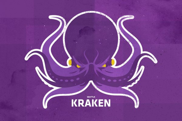 Логин и пароль от кракен