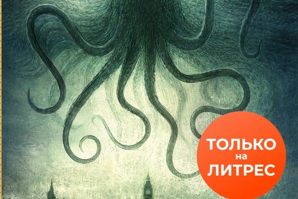 Кракен даркнет