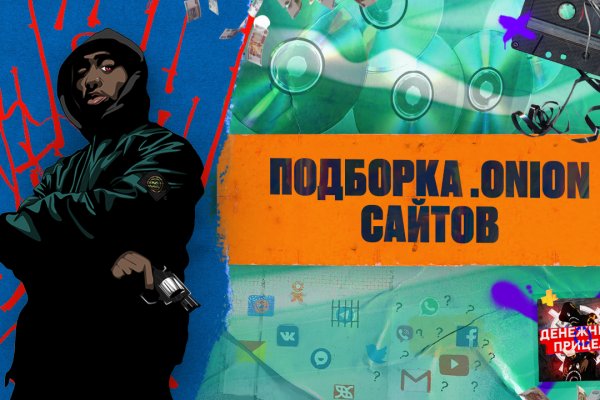 Кракен сайт ссылка тор браузере