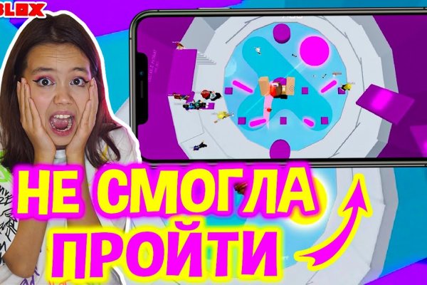 Кракен как зайти через тор браузер