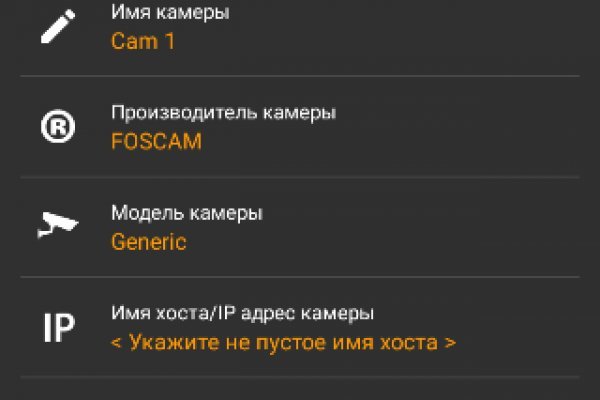 Кракен даркнет маркет плейс
