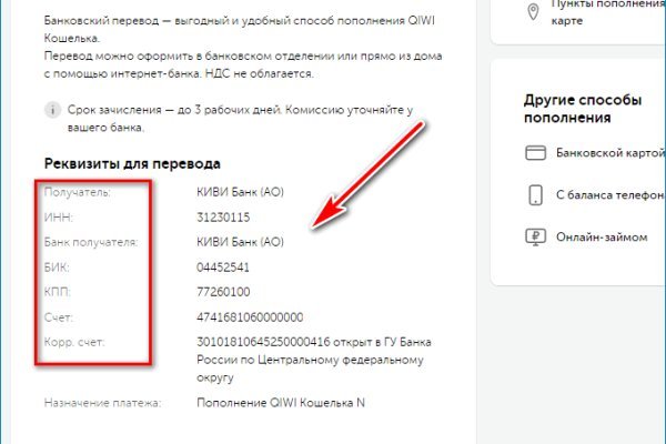 Кракен сайт kr2web in