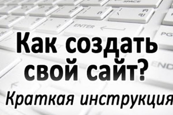 Кракен это сайт что продают