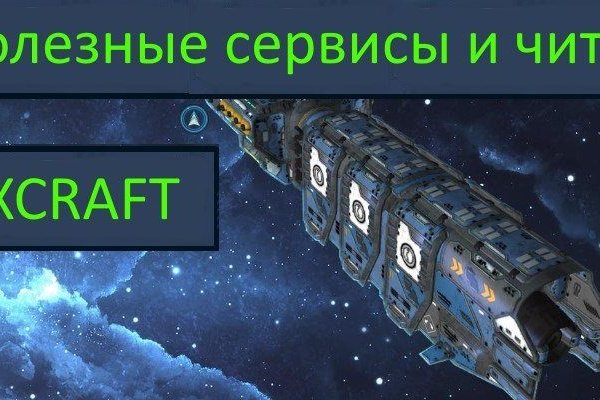 Кракен тор это