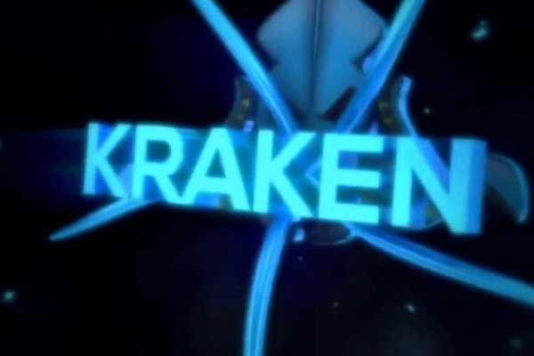 Kraken url