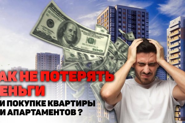 Вывести деньги с кракена