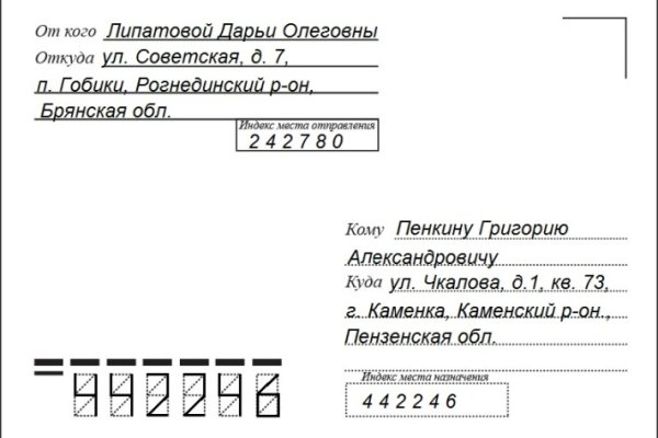 Кракен маркет даркнет только через