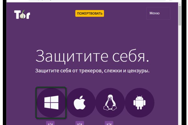 Кракен даркнет store