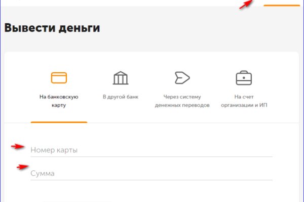 Что продают в кракен маркете