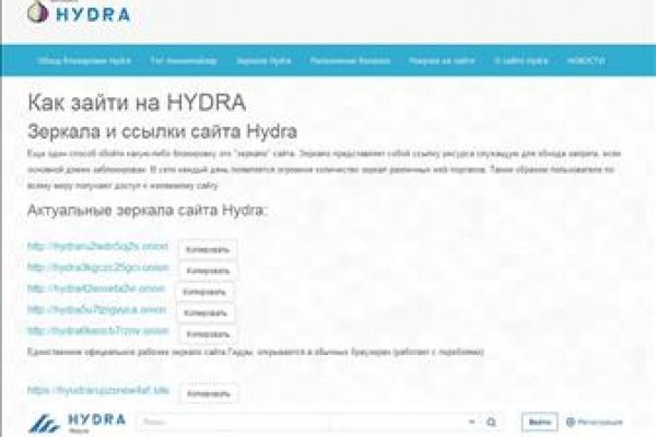 Kraken зеркала kr2web in