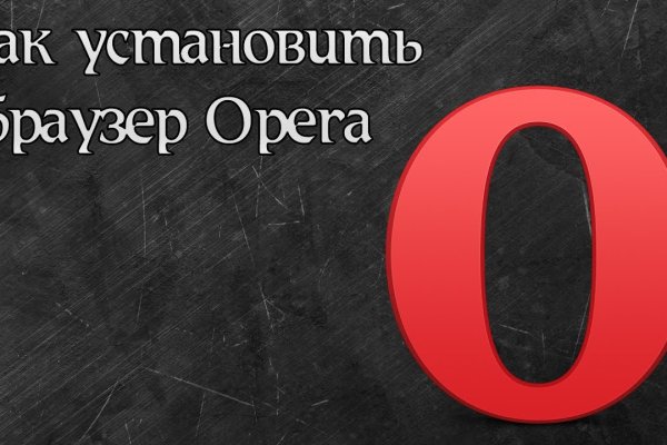 Кракен маркетплейс официальный сайт сайт ссылка