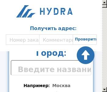 Кракен марихуана