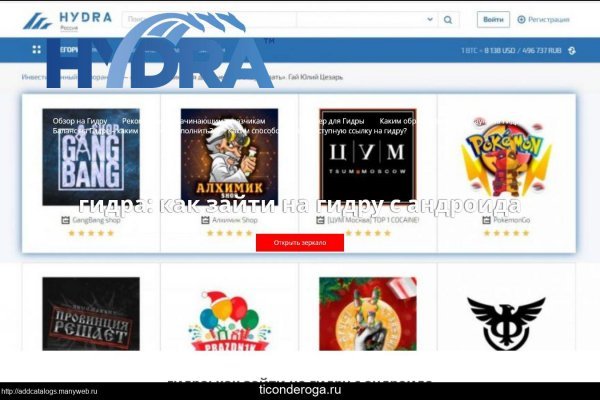Зеркала сайта кракен tor