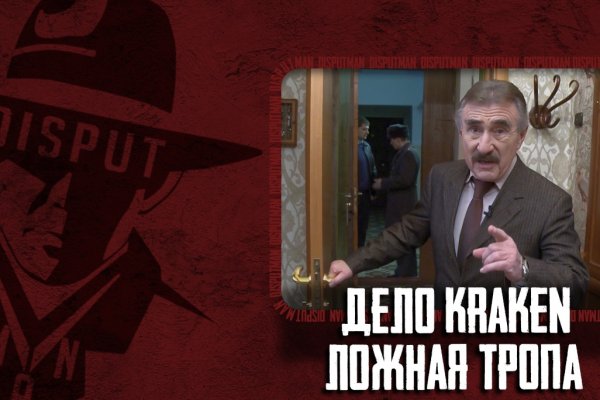 Через какой браузер можно зайти на кракен